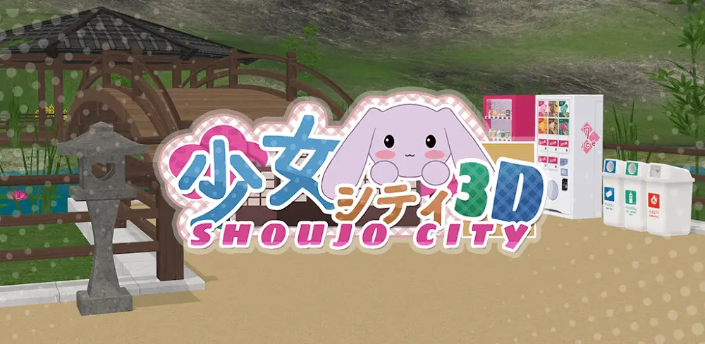 Shoujo City 3D